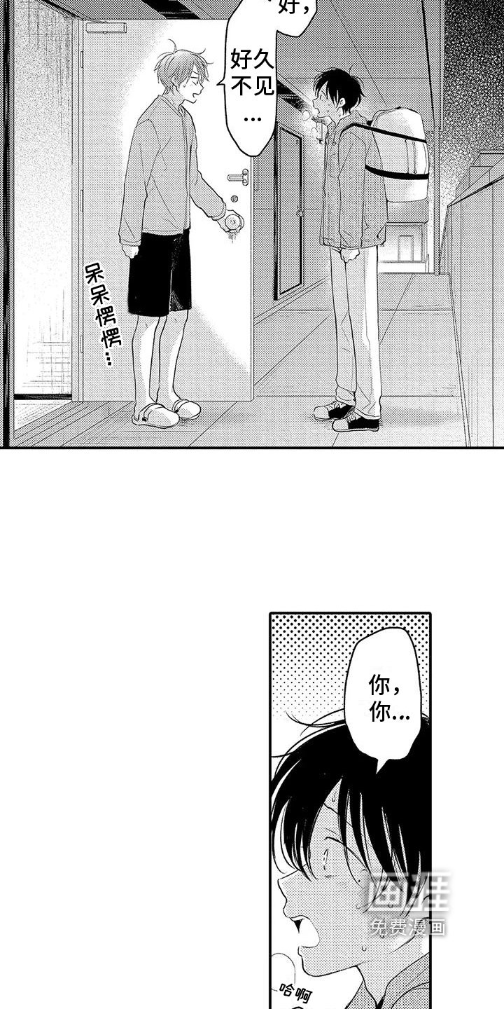 第24章：紧张
