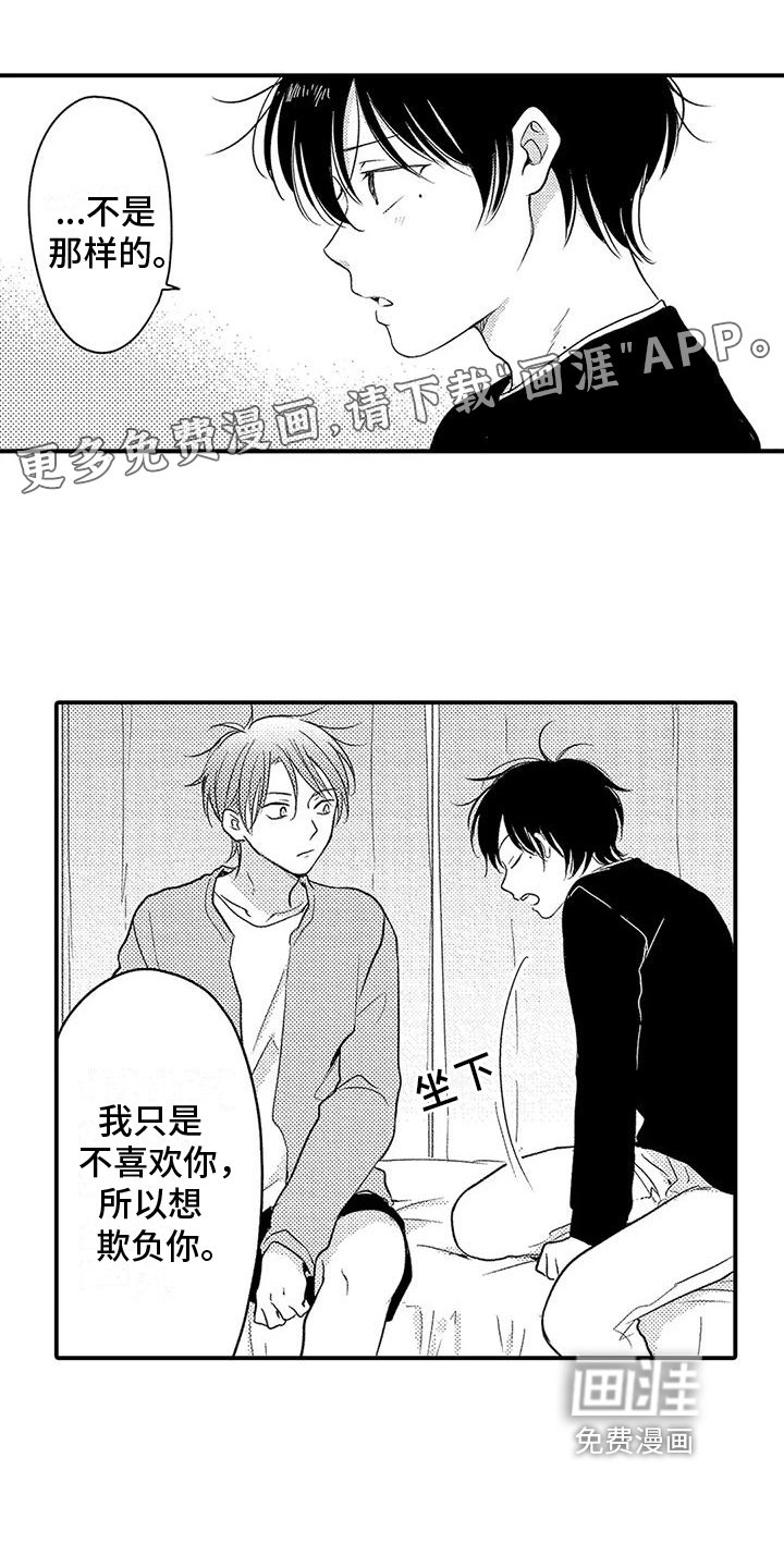 第25章：想成为老师