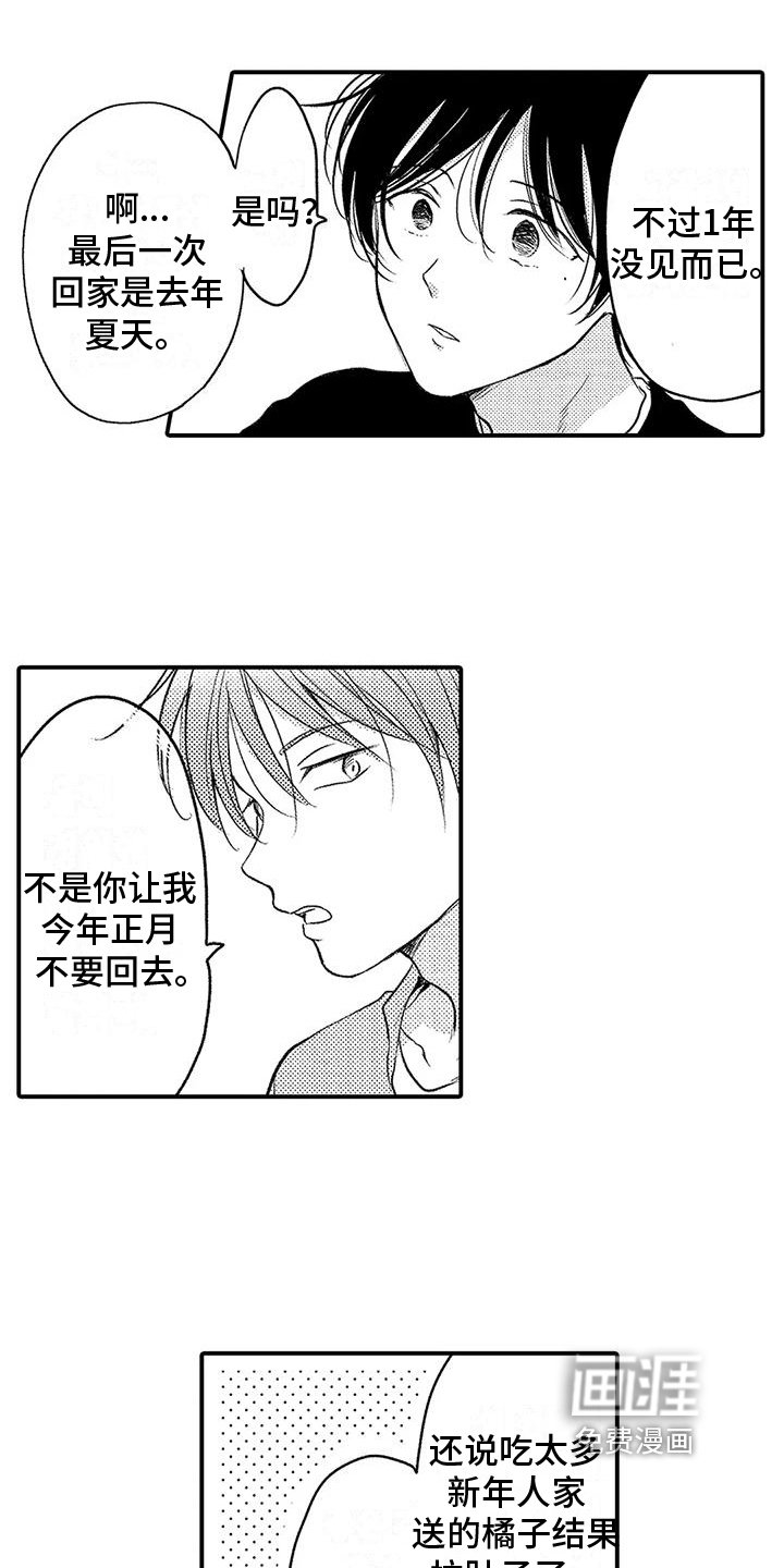 第25章：想成为老师