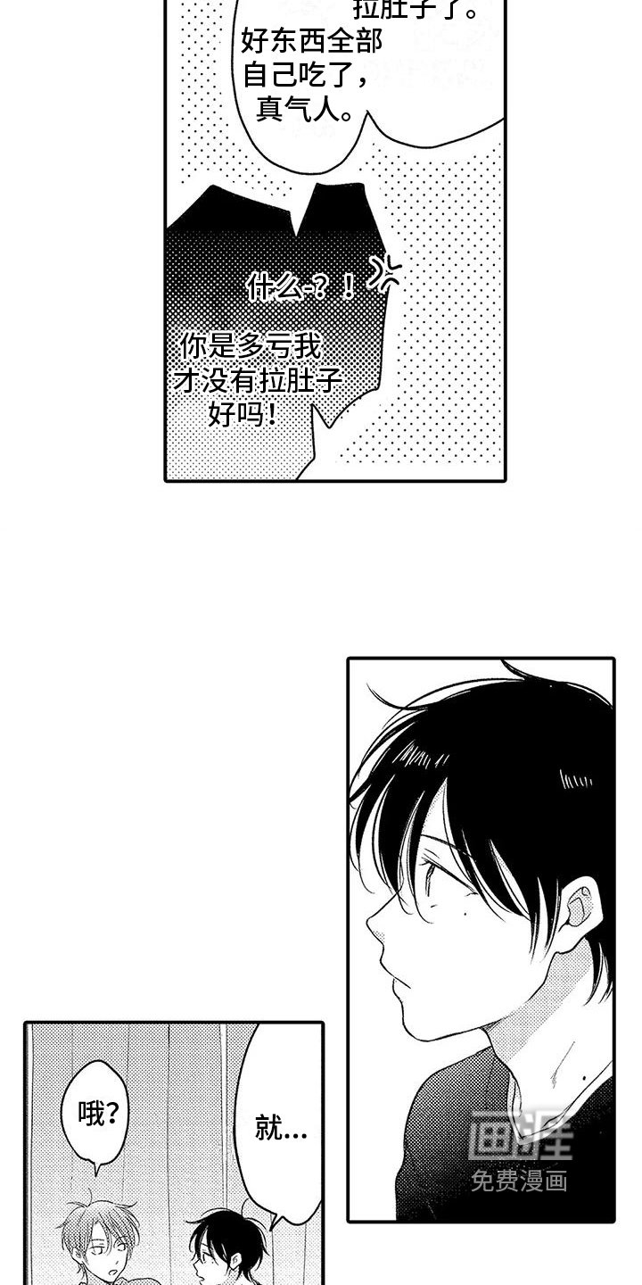 第25章：想成为老师