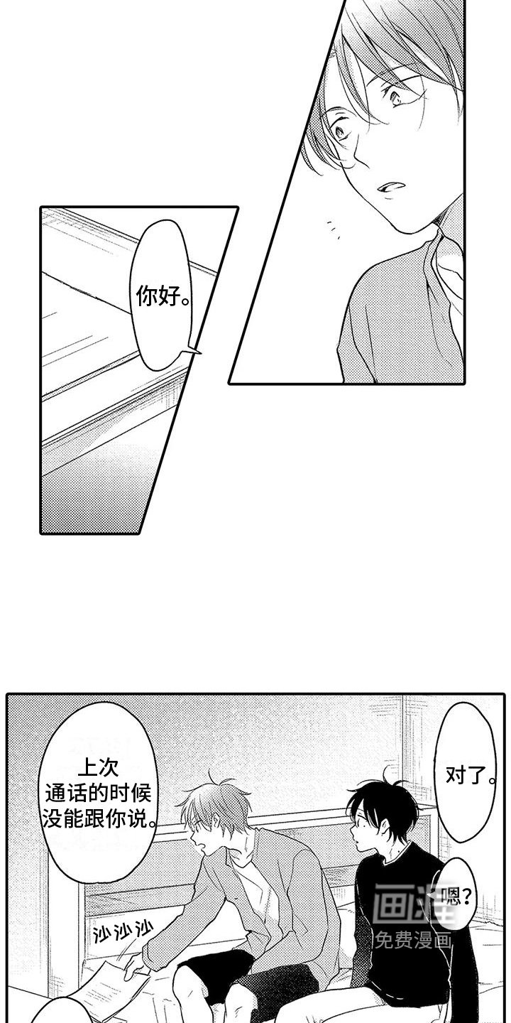 第25章：想成为老师
