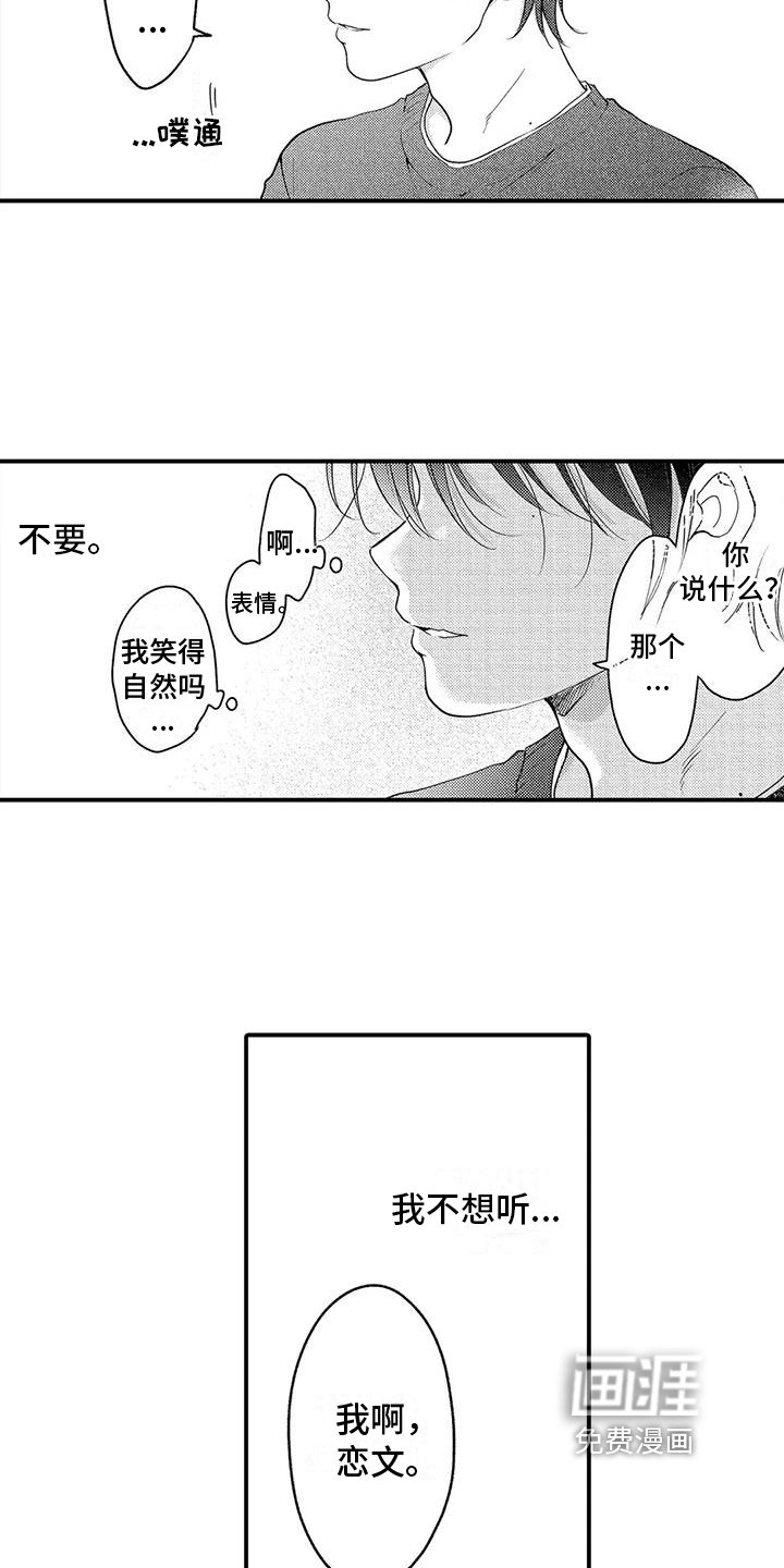 第25章：想成为老师