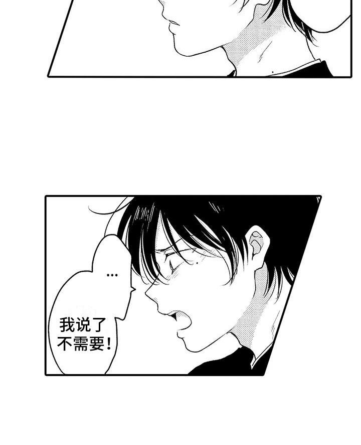 第25章：想成为老师