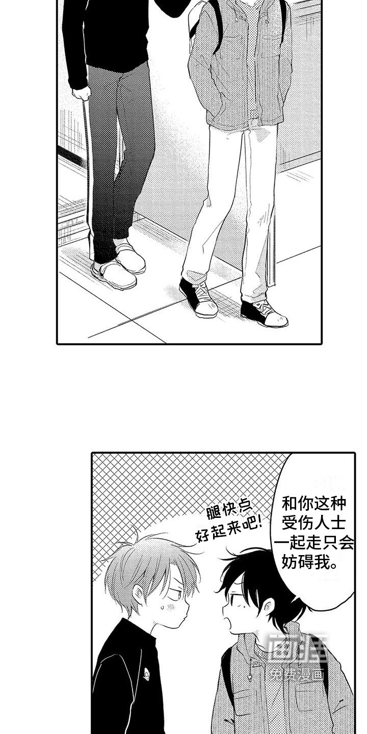 第27章：我回来了【完结】