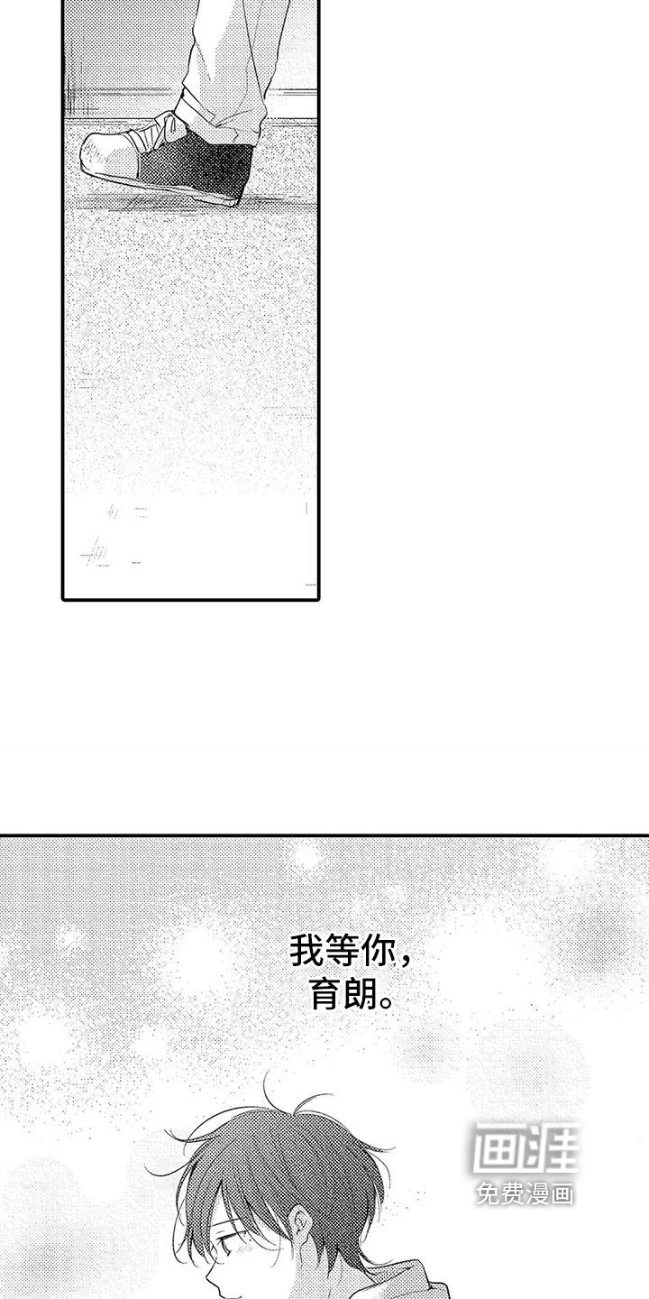 第27章：我回来了【完结】