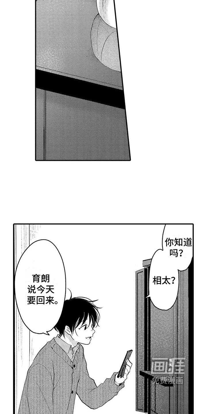 第27章：我回来了【完结】