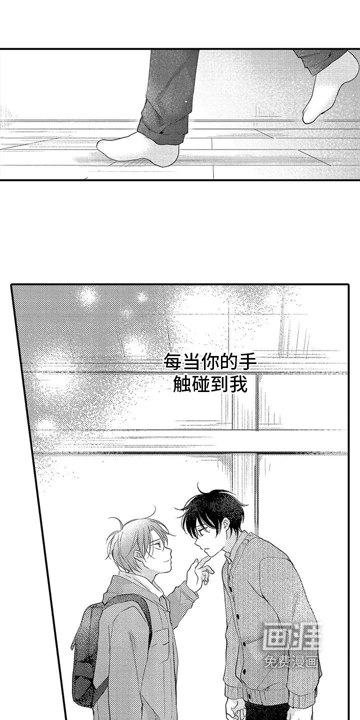 第27章：我回来了【完结】