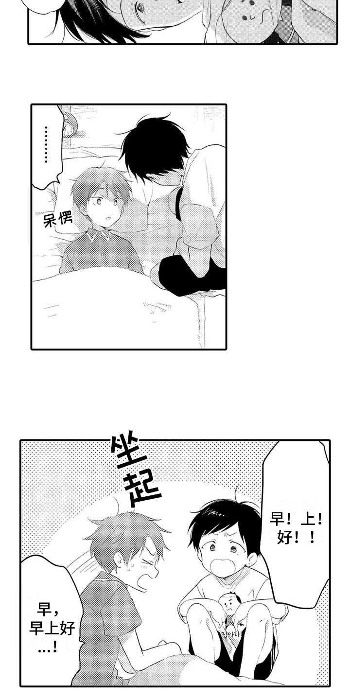 第3章：干活