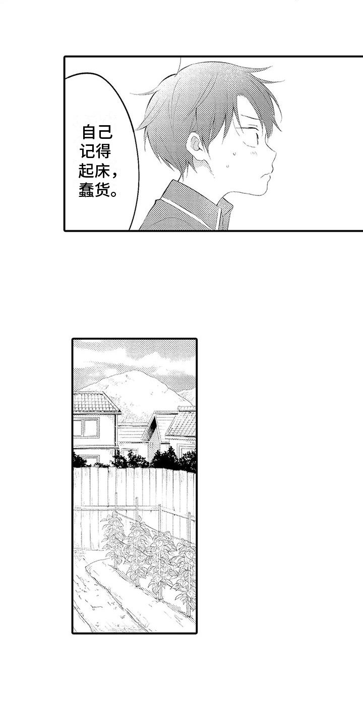 第3章：干活