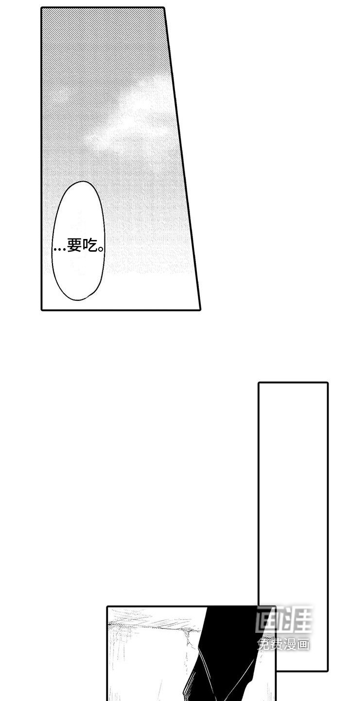 第4章：传闻