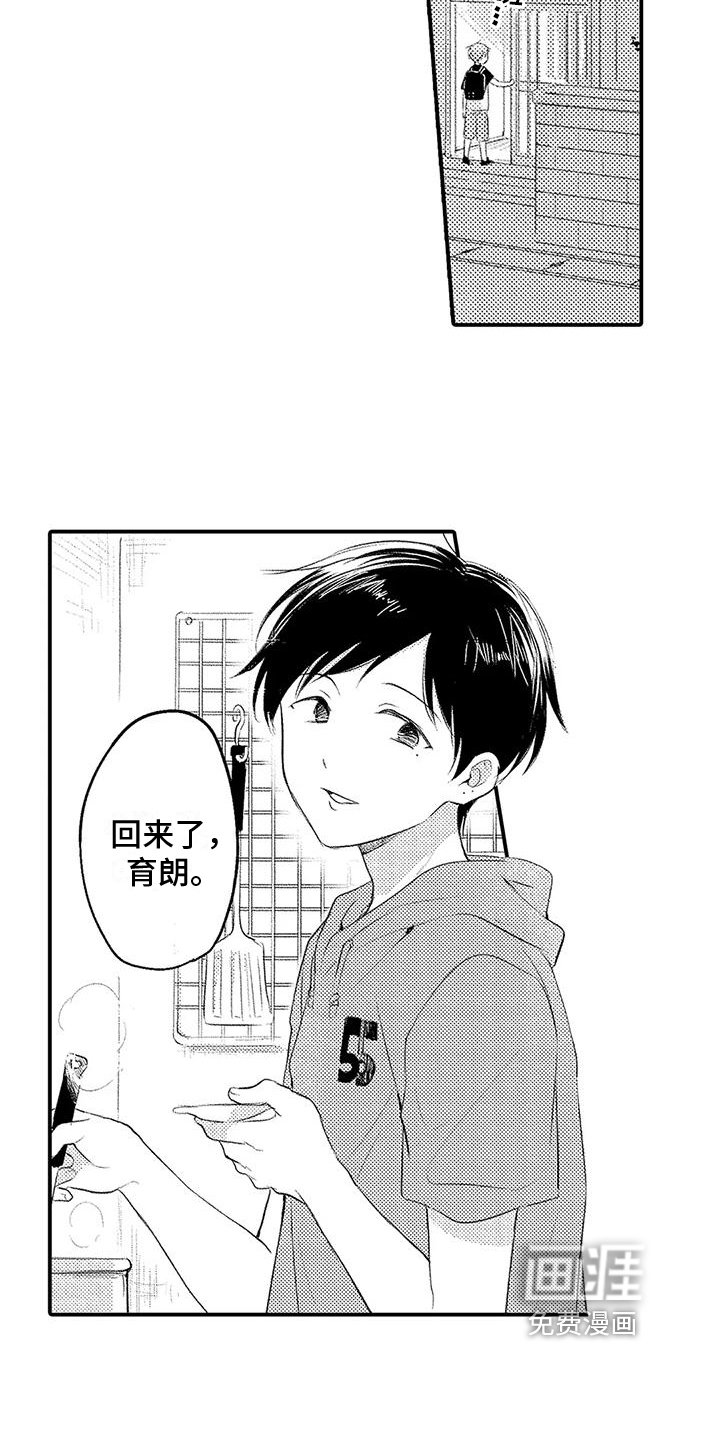 第4章：传闻