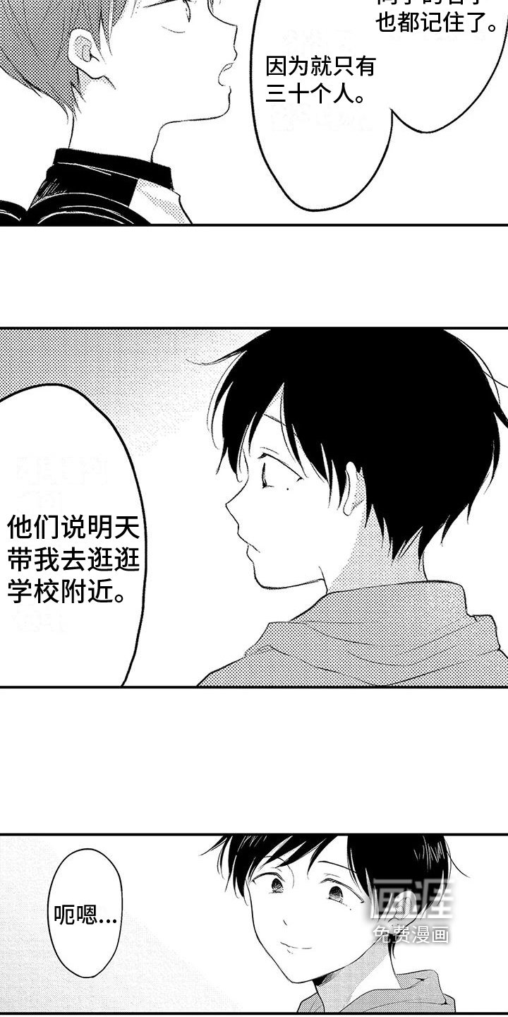 第5章：讨厌