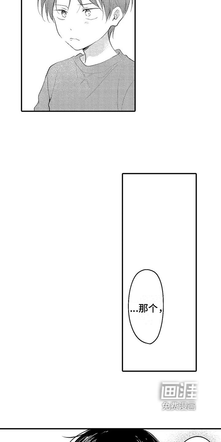 第5章：讨厌