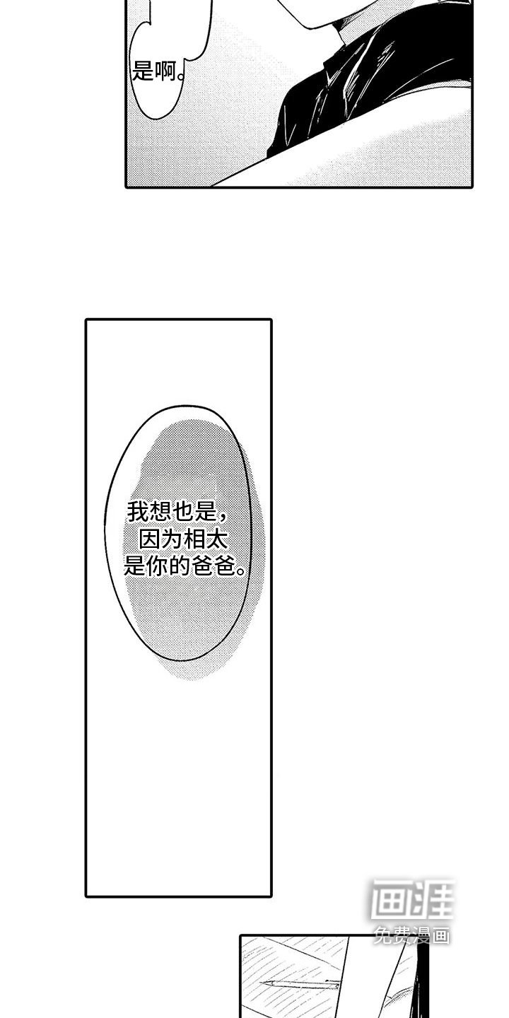 第5章：讨厌