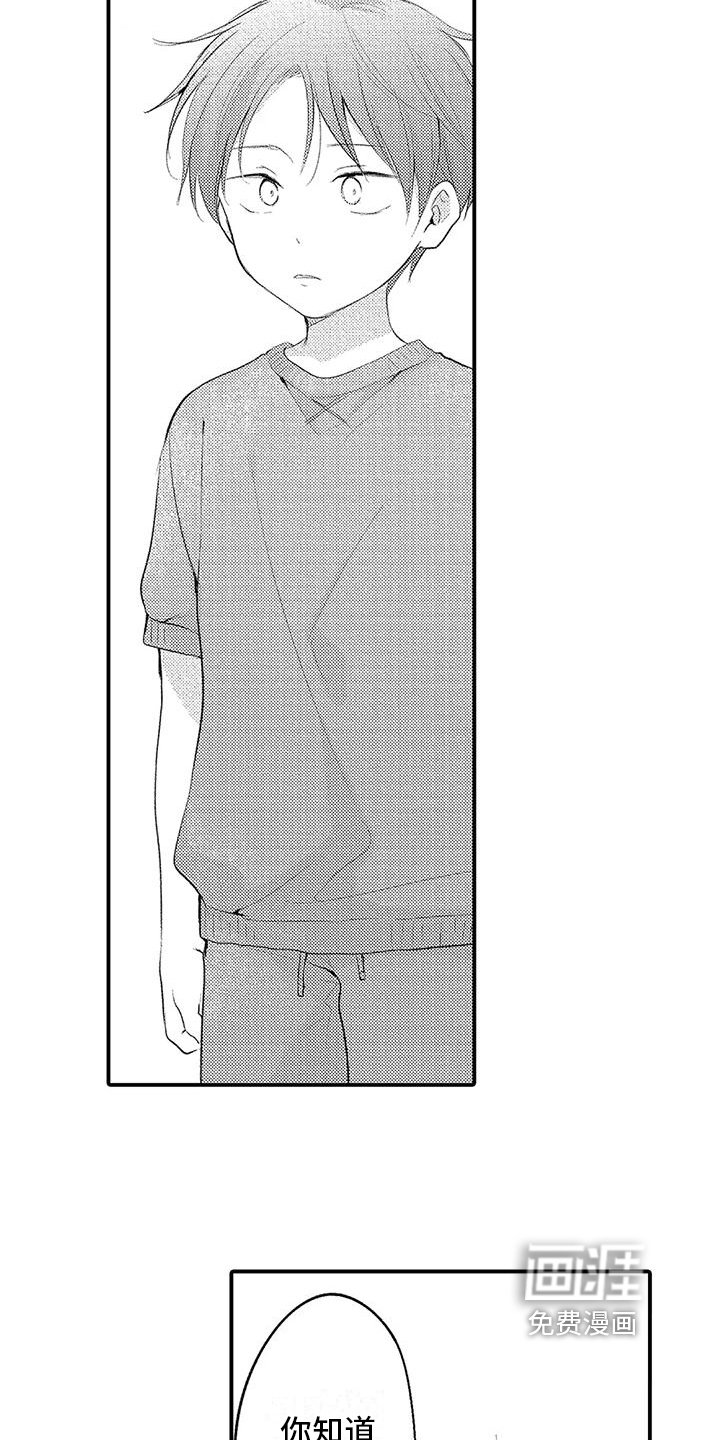 第5章：讨厌
