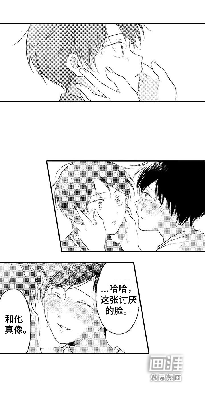 第8章：心愿