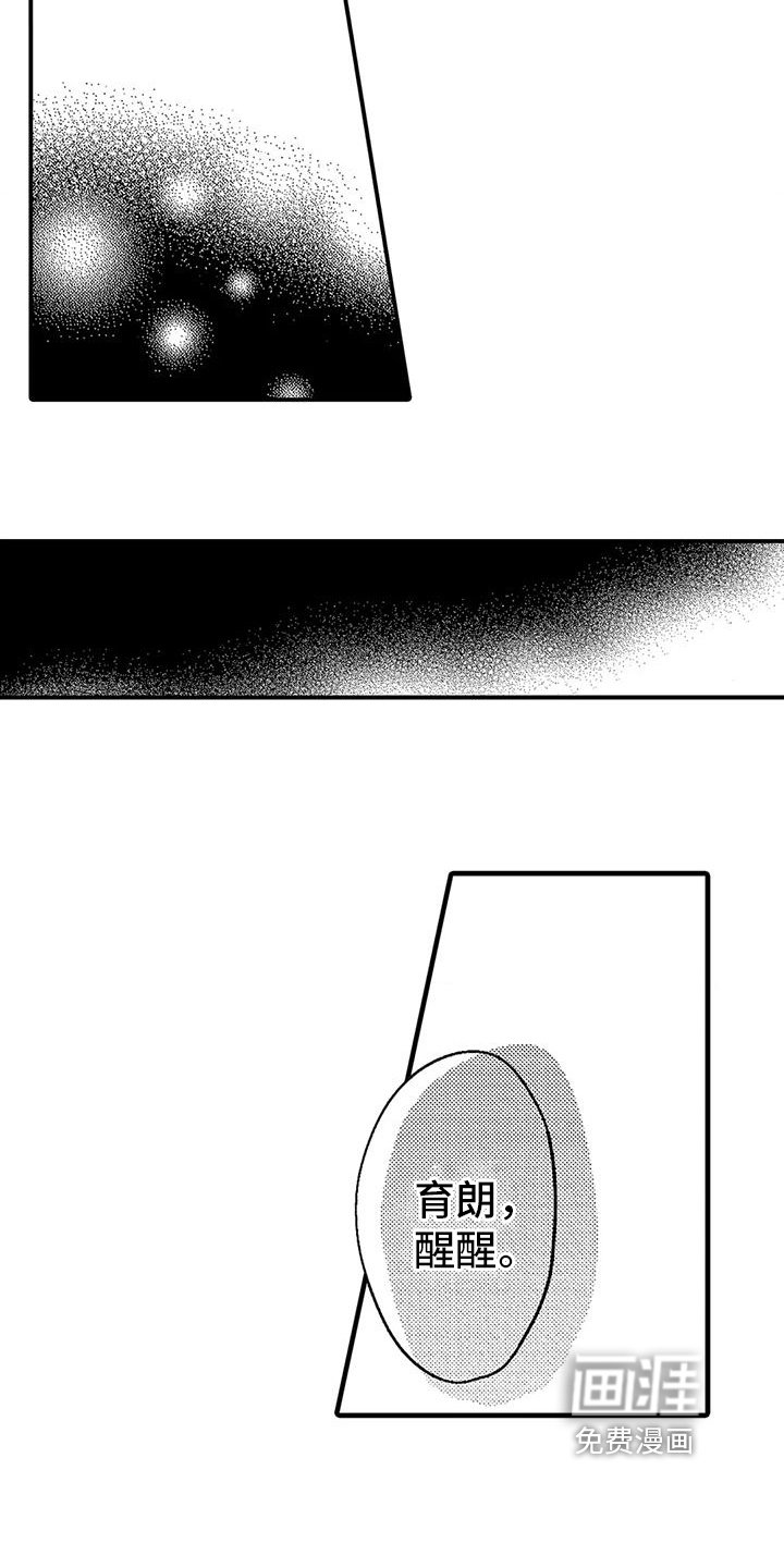 第8章：心愿