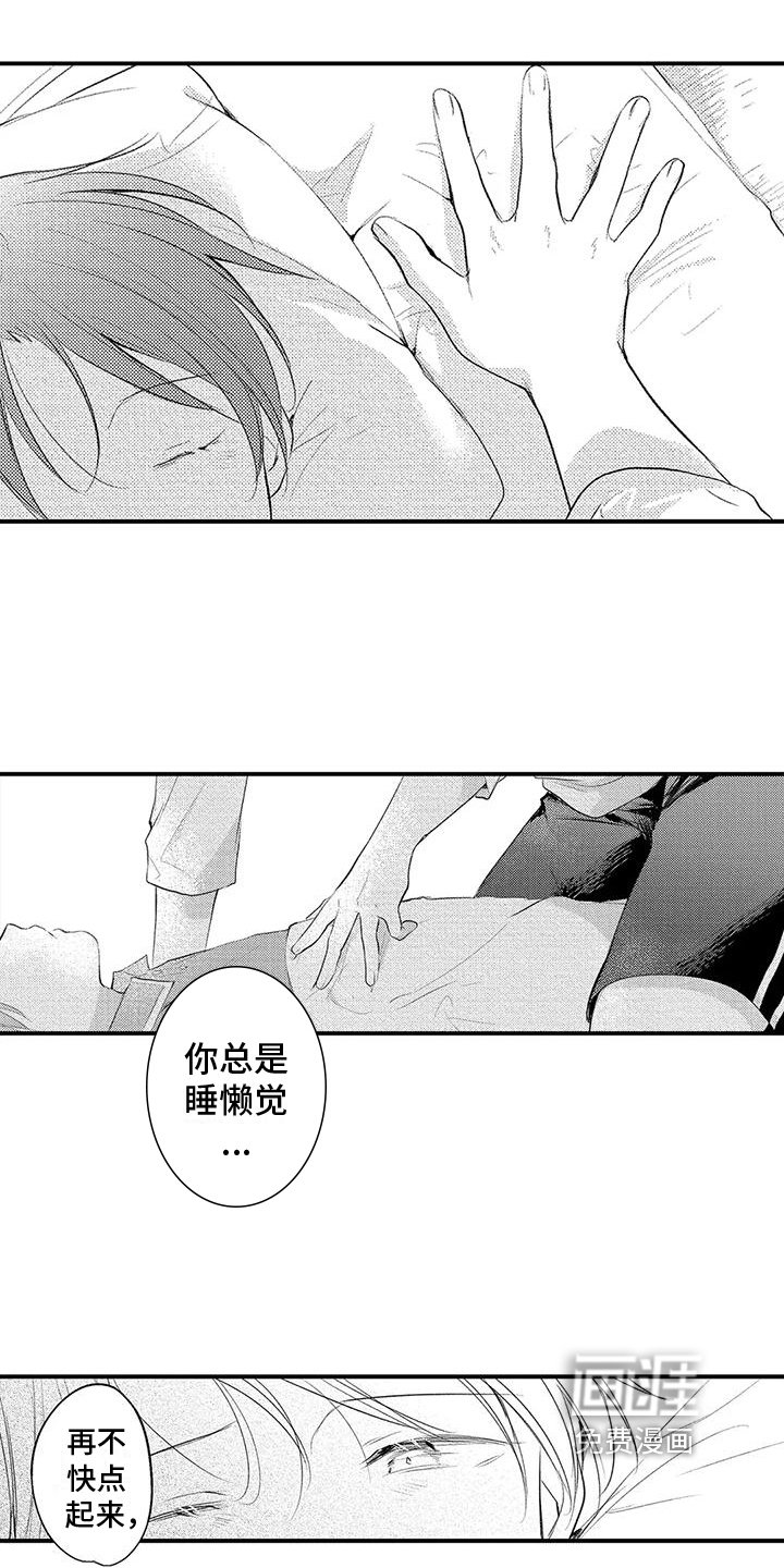 第8章：心愿