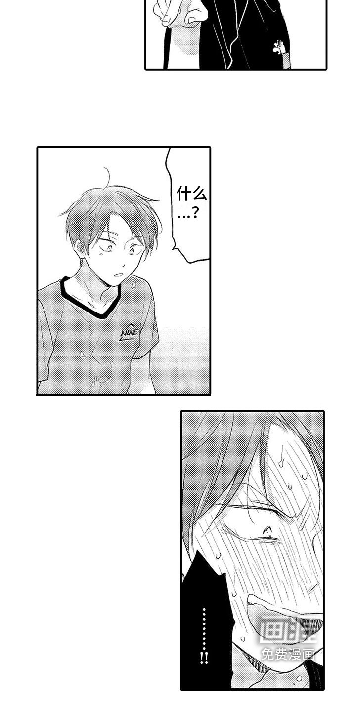 第8章：心愿