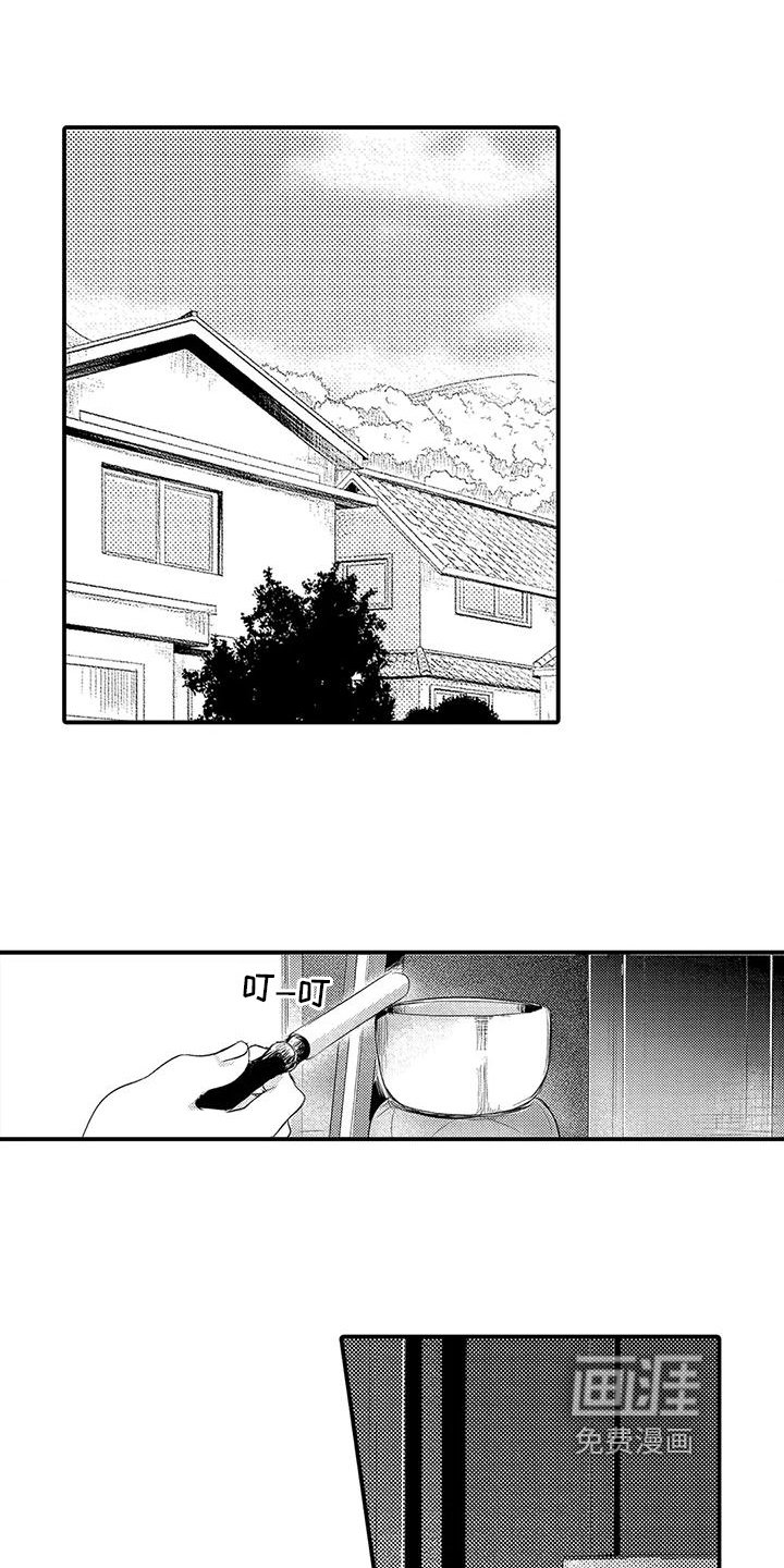 第8章：心愿