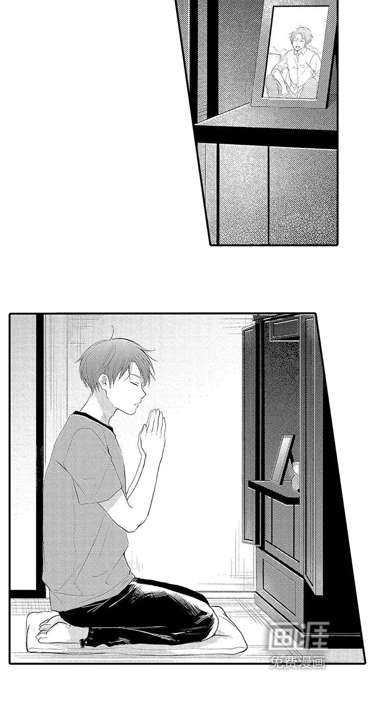 第8章：心愿