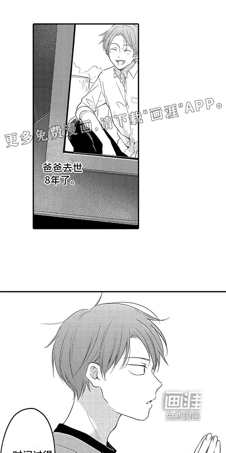 第9章：预兆
