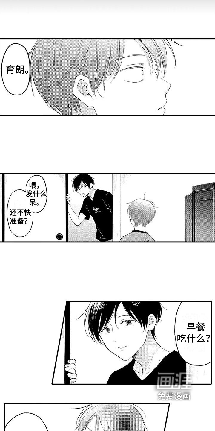 第9章：预兆