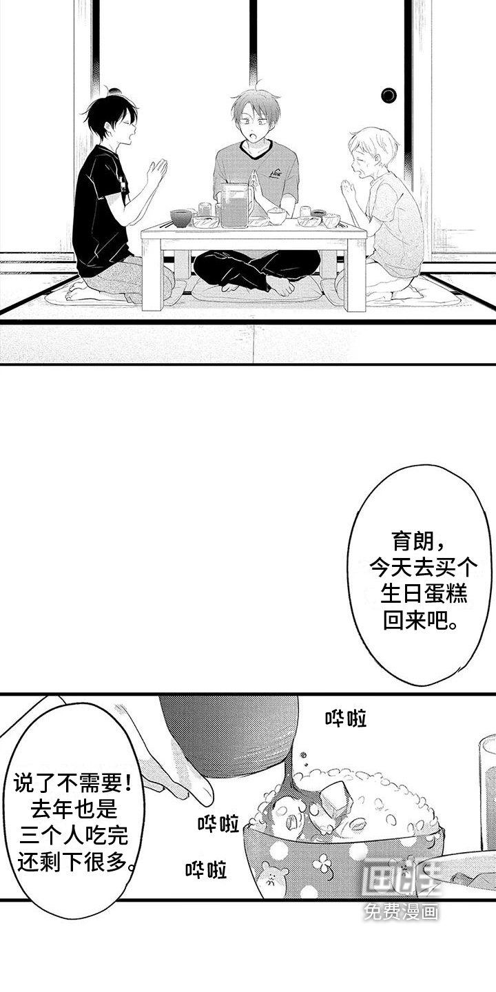 第9章：预兆