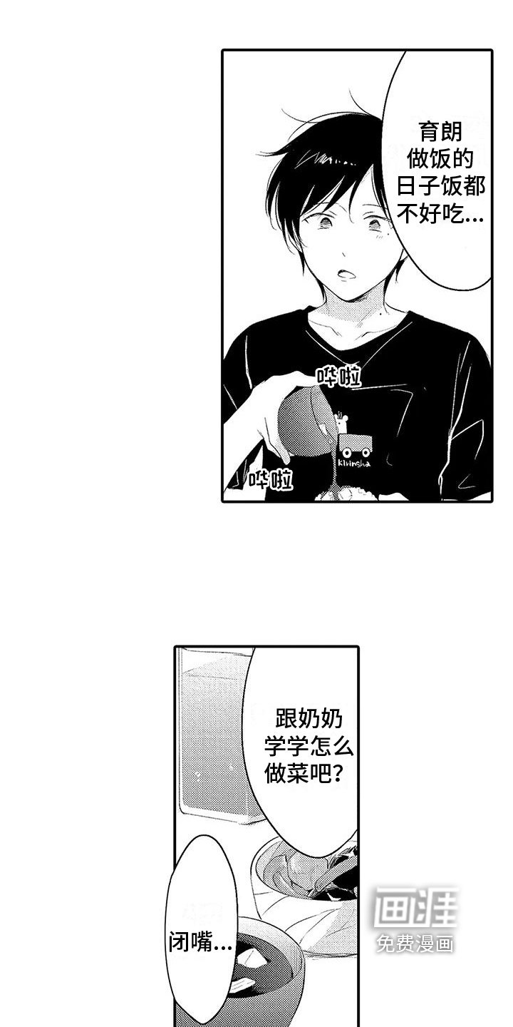 第9章：预兆