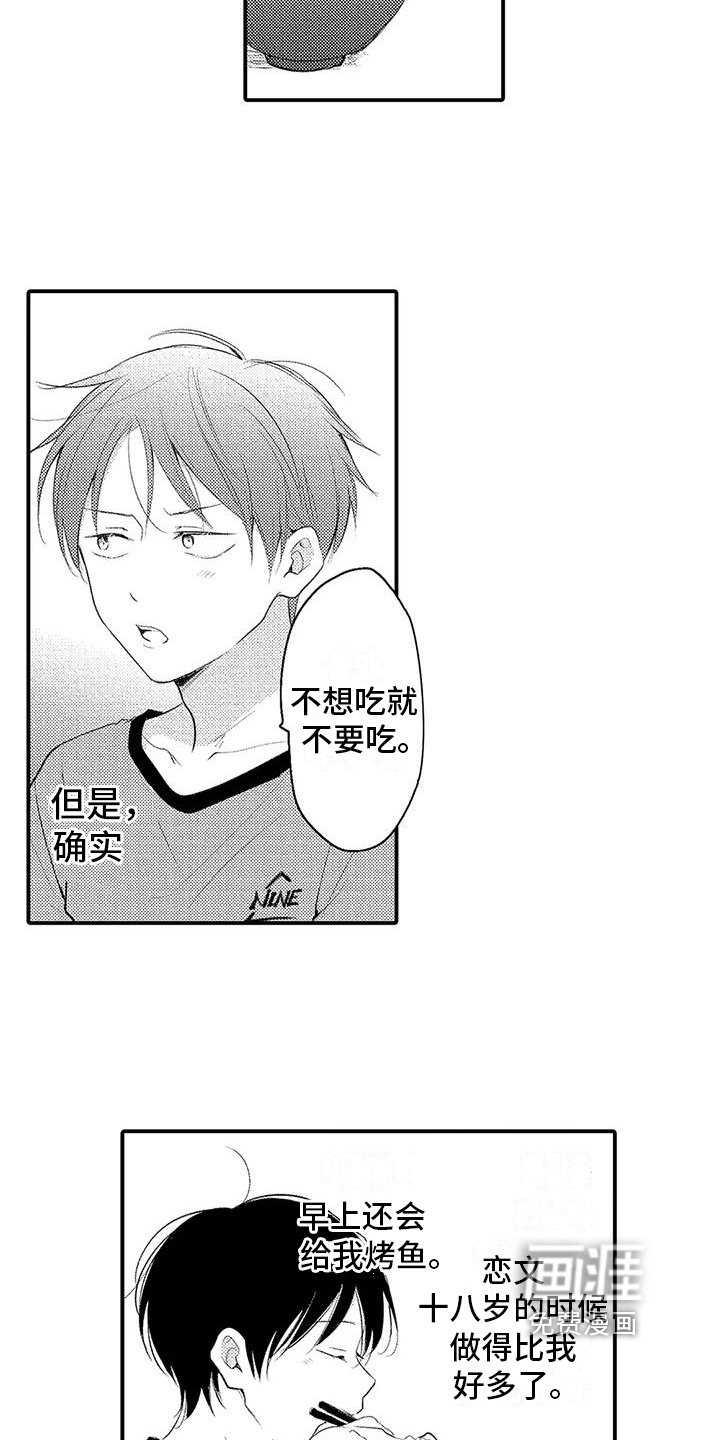 第9章：预兆