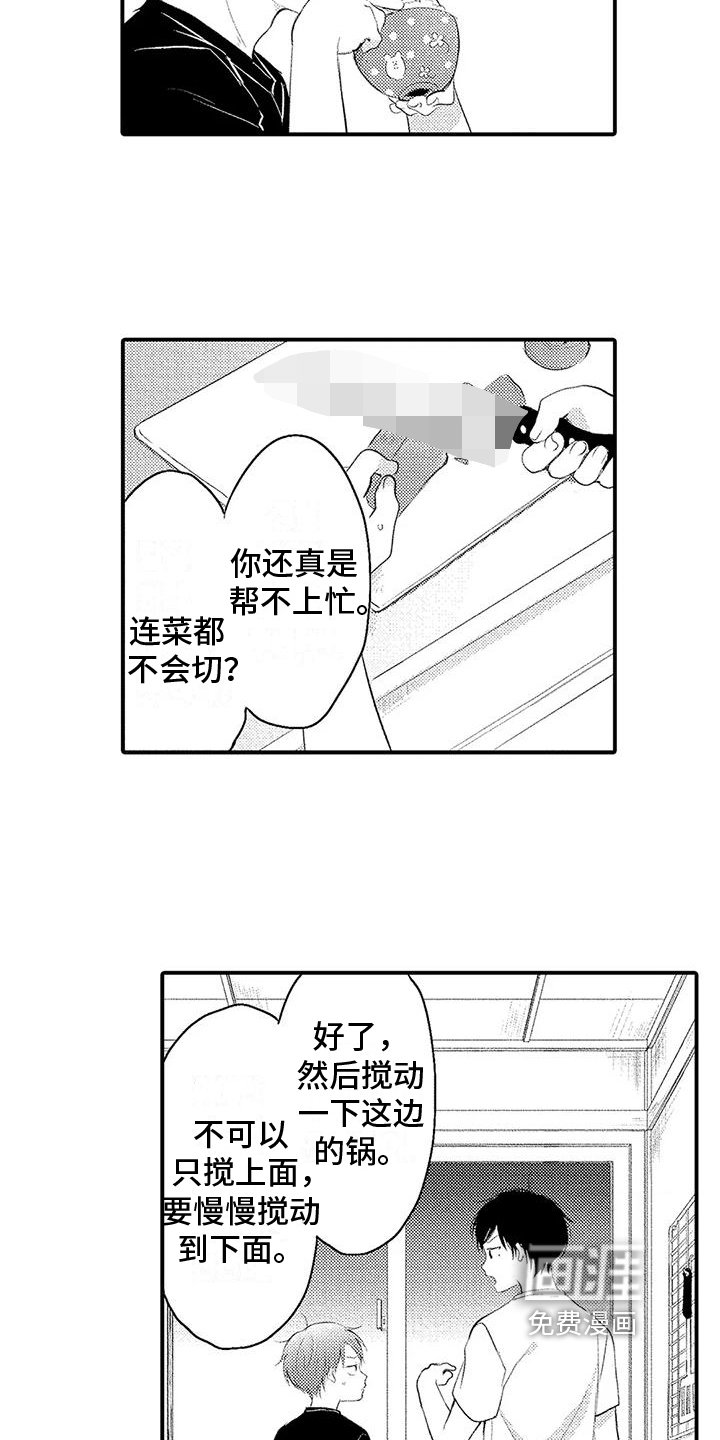 第9章：预兆