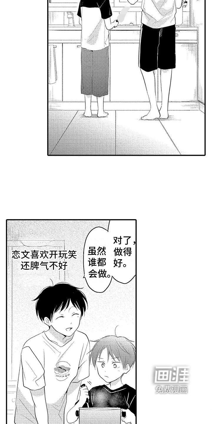 第9章：预兆