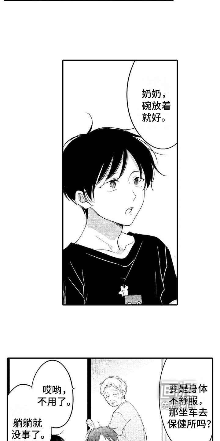 第9章：预兆