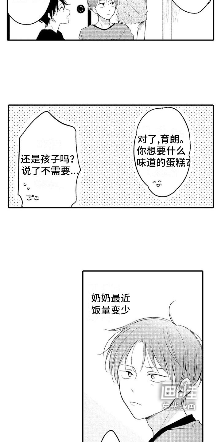 第9章：预兆