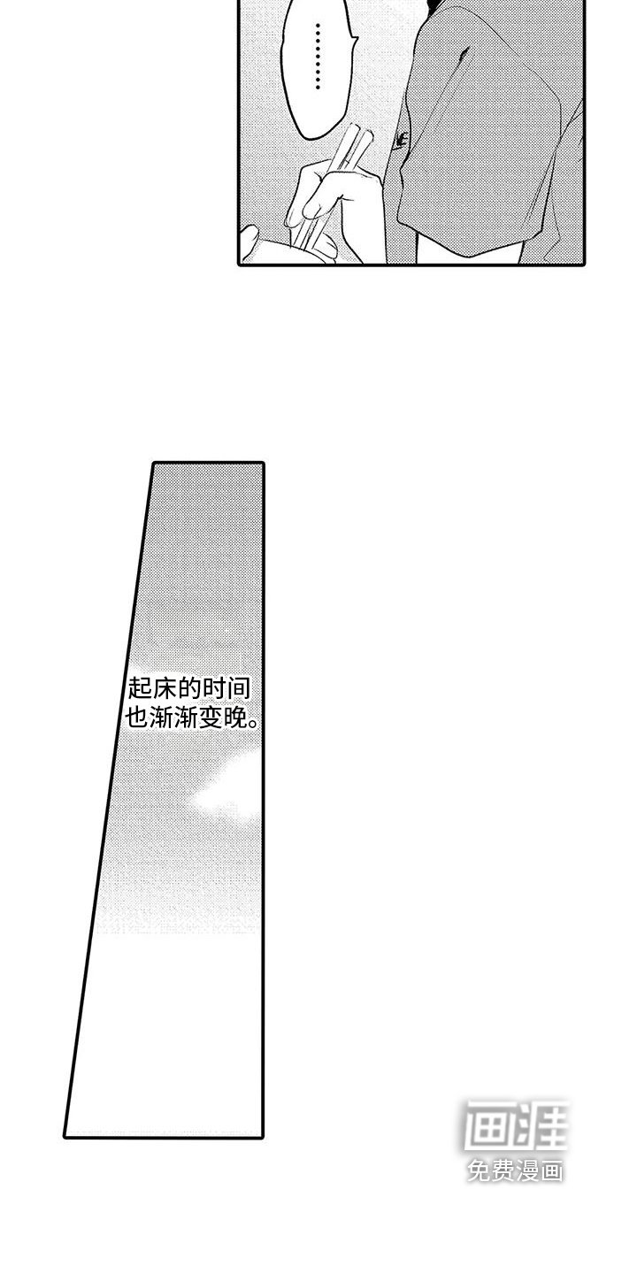 第9章：预兆