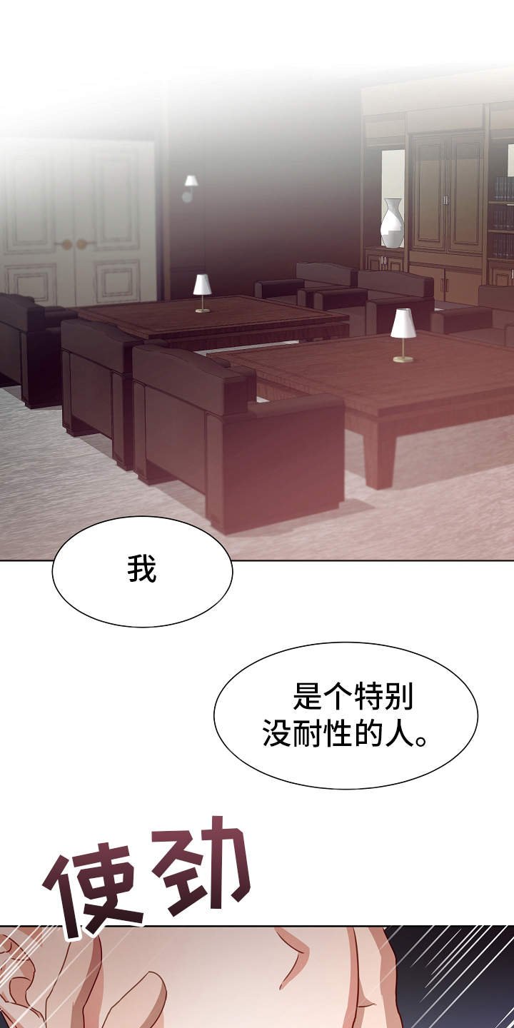 第1章：冒险类型