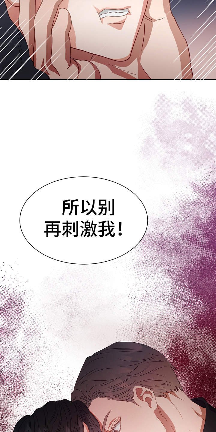 第1章：冒险类型