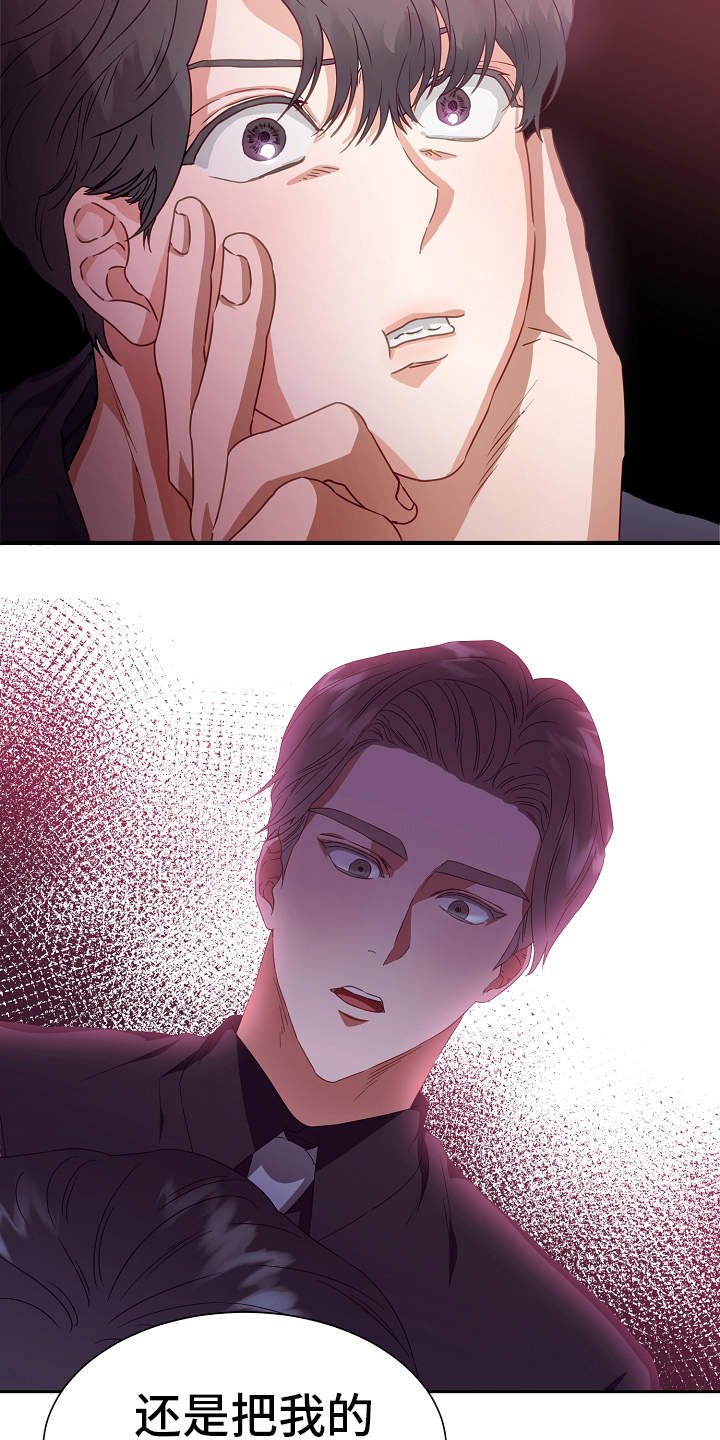 第1章：冒险类型