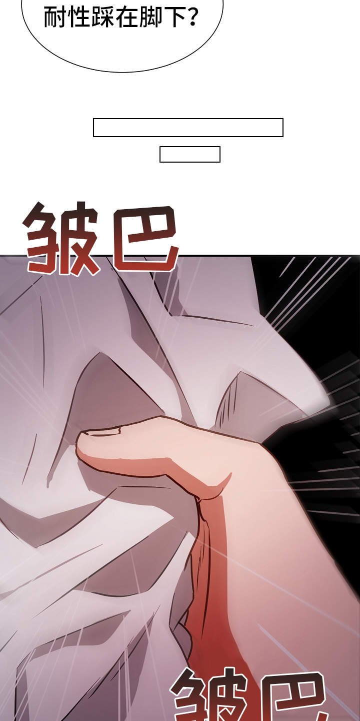 第1章：冒险类型
