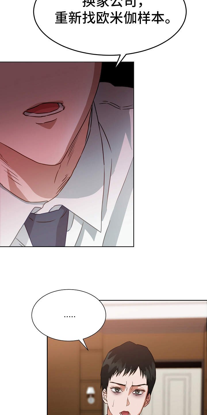 第1章：冒险类型