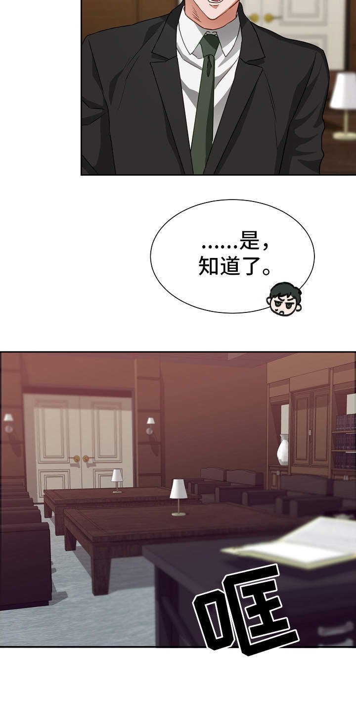 第1章：冒险类型