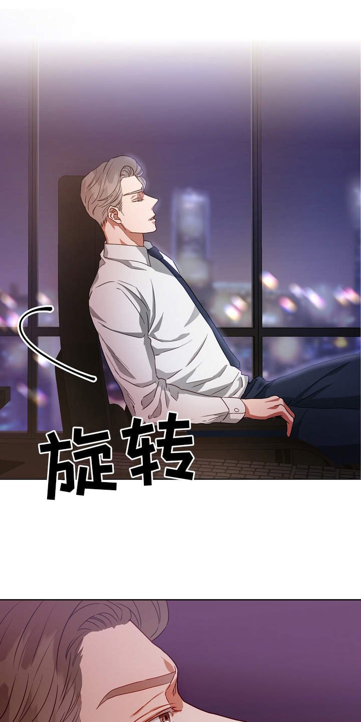 第1章：冒险类型