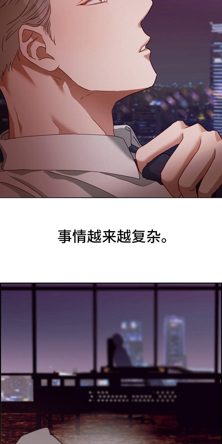 第1章：冒险类型