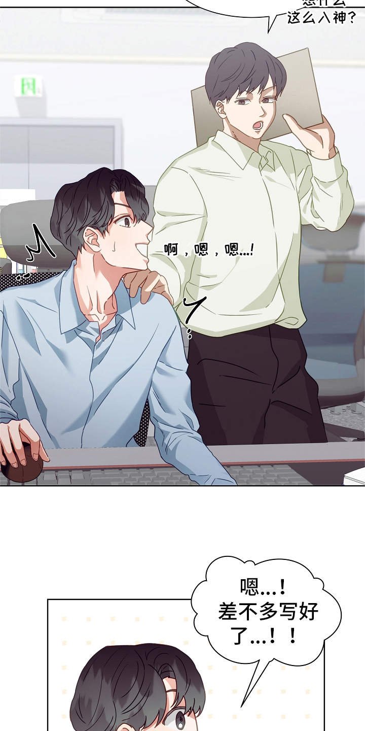 第1章：冒险类型