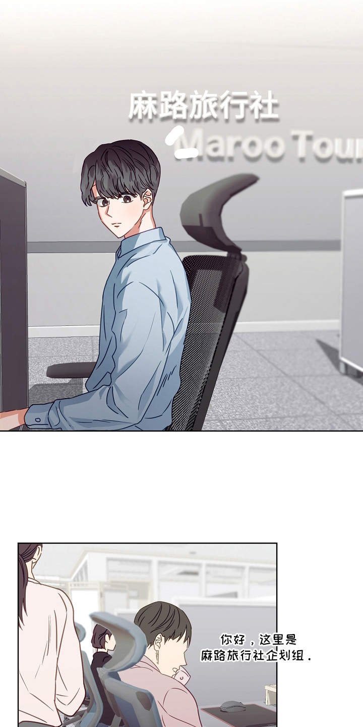 第1章：冒险类型