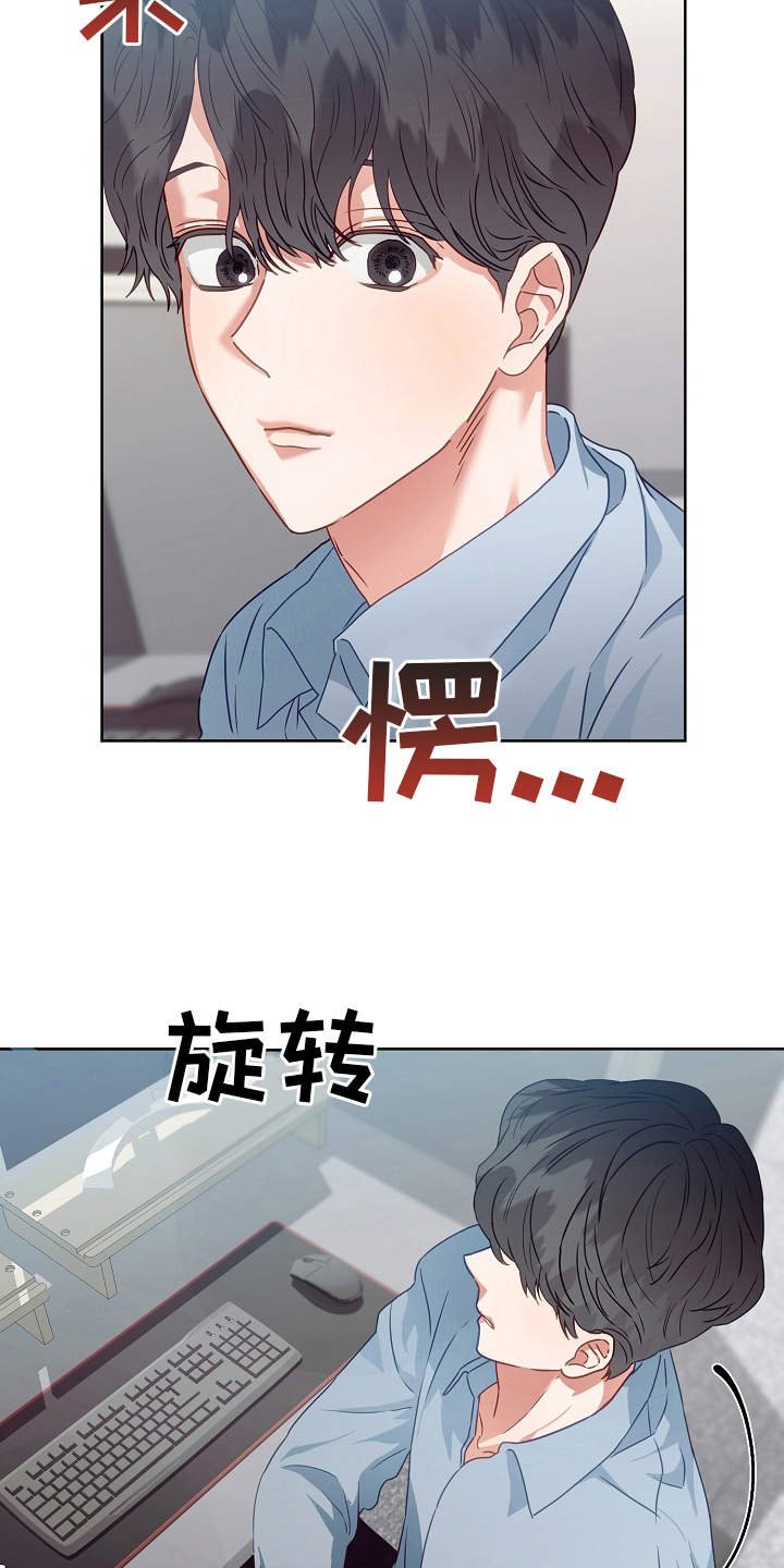 第1章：冒险类型