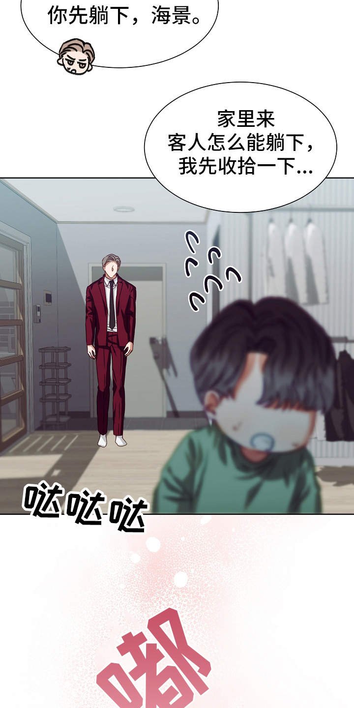 第10章：迷迷糊糊
