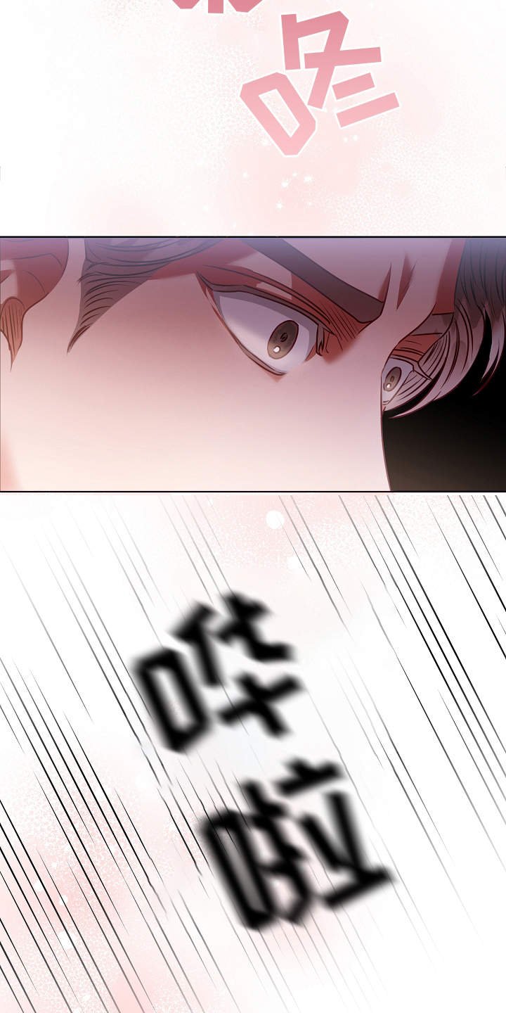 第10章：迷迷糊糊