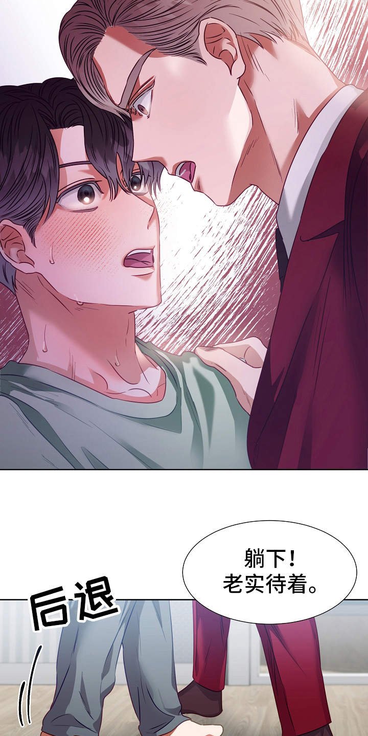 第10章：迷迷糊糊
