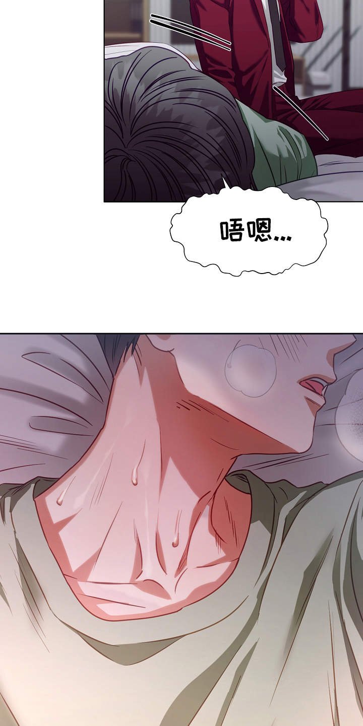 第10章：迷迷糊糊